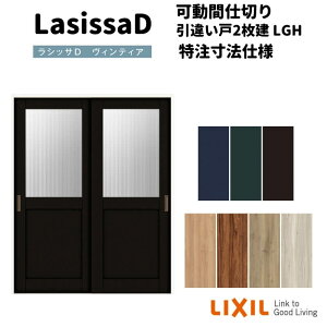 ydlz yI[_[TCY zNV VbTD BeBA Ԏd؂ Ⴂ 2 AVMHH-LGH P[VOtg W1092`1992mm×H1750`2425mm kenzai