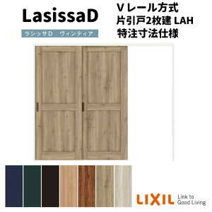 ydlz yI[_[TCY zNV VbTD BeBA Ԏd؂ Ј 2 AVMKD-LAH P[VOtg W1604`2954mm×H1750`2425mm kenzai