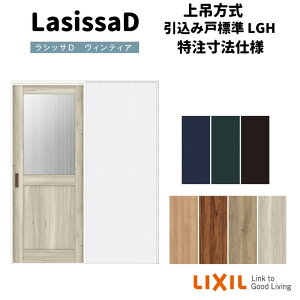 yI[_[TCY zNV VbTD BeBA ݕ ݌ W^Cv AVUHK-LGH mP[VOg W1188`1992mm×H1750`2425mm kenzai