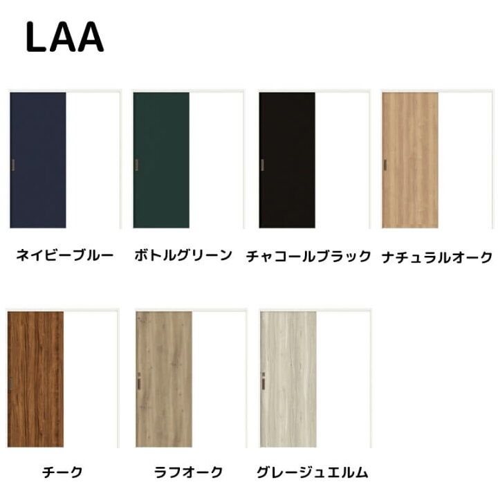 SALENEW大人気! リクシル ラシッサD ヴィンティア 上吊方式 片引戸 トイレタイプ AVUL-LAA ノンケーシング枠 W912 W1092 〜1992mm×H650 H1750 〜2425mm 建材屋 khaleefashion.com