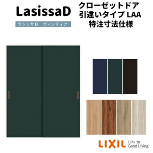 yI[_[TCY zNV VbTD BeBA N[[bghA Ⴂ^Cv AVHC-LAA mP[VOg W912`1992mm×H628`2425mm kenzai