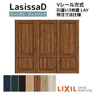 ydlz yI[_[TCY zNV VbTD BeBA V[ Ⴂ 3 AVHT-LAY P[VOtg W2308`3916mm×H1728`2425mm kenzai