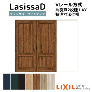 ydlz yI[_[TCY zNV VbTD BeBA V[ Ј 2 AVKD-LAY P[VOtg W1748`2954mm×H1728`2425mm kenzai