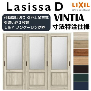 ydlz yI[_[TCY zNV VbTD BeBA Ԏd؂ Ⴂ 3 AVMHT-LGY mP[VOg W1604`2954mm×H1750`2425mm kenzai