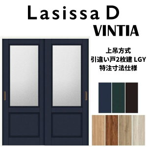 ydlz yI[_[TCY zNV VbTD BeBA ݕ Ⴂ 2 AVUH-LGY P[VOtg W1092`1992mm×H1750`2425mm kenzai