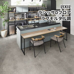 t[O  VbT DtA t^ EN-ND2D01-MAFF GWjAOEbh{Yjt 1P[X6 LIXIL/NV kenzai