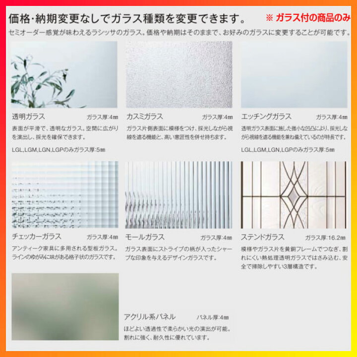 楽天市場 室内ドア 建具 リクシル ラシッサs パネルタイプ Lab ノンケーシング枠 055 06 065 07 00 09 錠付き 錠なし Lixil 開き戸 標準ドア 建具 扉 室内ドア 建具 片開きドア おしゃれ 交換 リフォーム Diy Kenzai 法人様は送料無料 建材百貨店