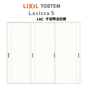 I[_[TCY NV VbTS  V[ Ⴂ3 ASHT-LAC mP[VOg W1748`2954mm×H1728`2425mm kenzai