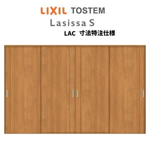I[_[TCY NV VbTS  V[ Ⴂ4 ASHF-LAC P[VOtg W2341`3949mm×H1728`2425mm kenzai