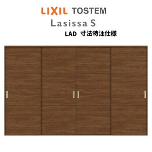 I[_[TCY NV VbTS  V[ Ⴂ4 ASHF-LAD P[VOtg W2341`3949mm×H1728`2425mm kenzai