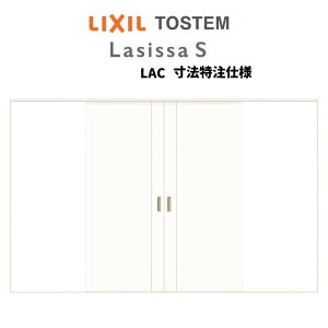 I[_[TCY NV VbTS  V[  ASWH-LAC P[VOtg W2341`3949mm×H1728`2425mm kenzai