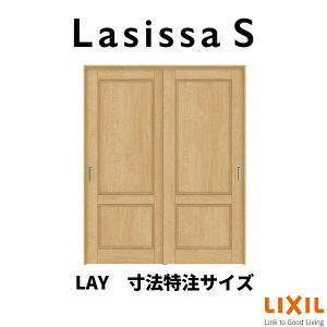 I[_[TCY NV VbTS  V[ Ⴂ2 ASHH-LAY mP[VOg W1188`1992mm×H1728`2425mm kenzai