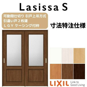 ydlz I[_[TCY NV VbTS Ԏd؂ ݕ Ⴂ2 ASMHH-LGY P[VOtg W1092`1992mm×H1750`2425mm kenzai