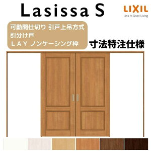 I[_[TCY NV VbTS Ԏd؂ ݕ  ASMWH-LAY mP[VOg W2149`3949mm×H1750`2425mm kenzai