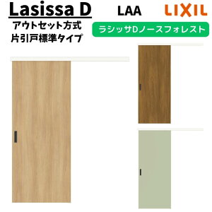  1320/1520/1620/1820 VbTD m[XtHXg AEgZbg Ј˕W^Cv ANAK-LAA mP[VOg LIXIL NV t/Ȃ DIY kenzai