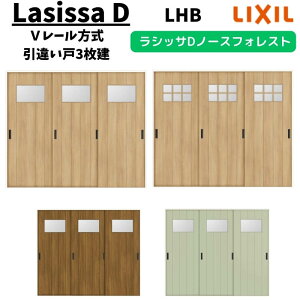 2420 VbTD m[XtHXg V[ Ⴂ3 ANHT-LHB mP[VOg LIXIL NV   tH[ DIY kenzai