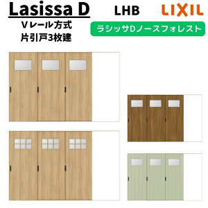 �������� 3220 ���V�b�TD �m�[�X�t�H���X�g V���[������ �Ј���3���� ANKT-LHB �m���P�[�V���O�g W3220×H2023mm LIXIL ���N�V�� ���� ���� ���t�H�[�� DIY kenzai