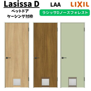 ydlz hA 0720 VbTD m[XtHXg ybghA ANTBH-LAA P[VOtg LIXIL NV t/Ȃ   tH[ DIY kenzai