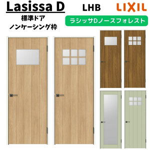 ydlz hA 05520/0620/06520/0720/0820/0920 VbTD m[XtHXg WhA ANTH-LHB mP[VOg NV t/Ȃ   tH[ DIY kenzai