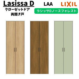 N[[bghA J 1220 VbTD m[XtHXg J ANCH-LAA P[VOtg LIXIL  tH[ DIY kenzai