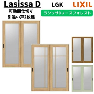 Ԏd؂ 1620/1623 VbTD m[XtHXg ˏݕ Ⴂ2 ANMHH-LGK mP[VOg LIXIL NV Ⴂ tH[ DIY kenzai