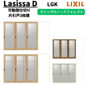 Ԏd؂ 3220/3223 VbTD m[XtHXg ˏݕ Ј3 ANMKT-LGK mP[VOg LIXIL NV  tH[ DIY kenzai