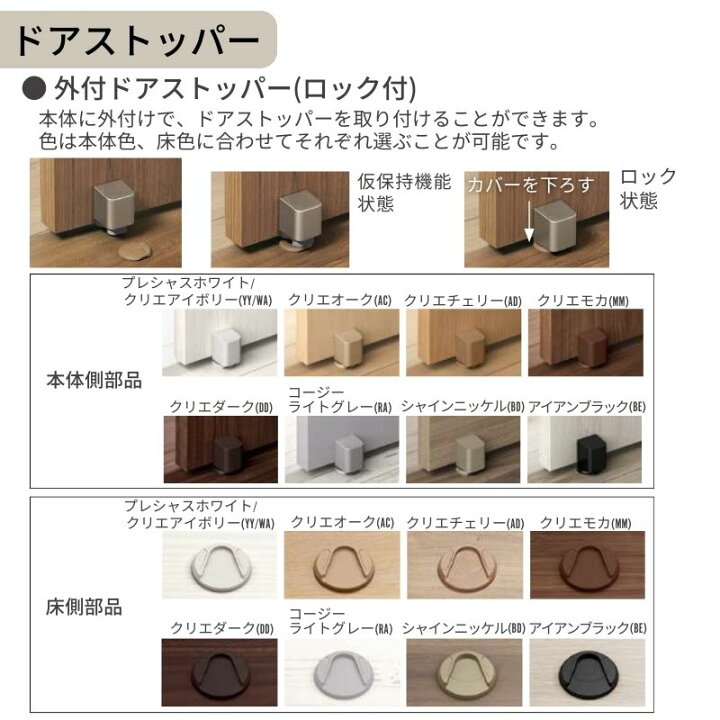 楽天市場】LIXIL ペットドア ラシッサS ケーシング付枠 LAB 片開き 旗 