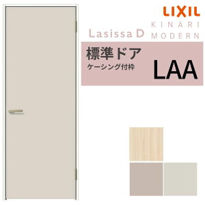 LIXIL hA VbTD Li_ P[VOtg LAA ЊJ Ԏdl WhA 05520/0620/06520/07720/0820/0920 NV   DIY kenzai