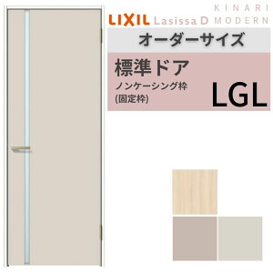 yI[_[TCY z LIXIL hA VbTD Li_ P[VOtg LGL ЊJ Ԏdl W597`957×H1740`2430mm KX^Cv NV  kenzai