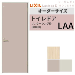 yI[_[TCY z LIXIL gChA VbTD Li_ mP[VOg LAA ЊJ Ԏdl W507`957×H640`2430mm NV  tH[ kenzai