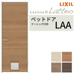 LIXIL ybghA VbTD eI P[VOtg LAA ЊJ Ԏdl L ^ ^p ˕t 07720(W778×2023mm) NV   DIY kenzai