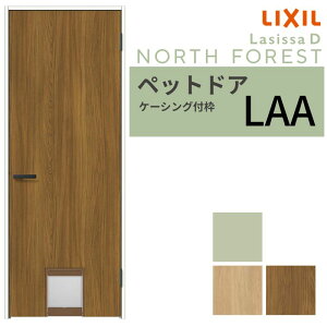 LIXIL ybghA VbTD m[XtHXg P[VOtg LAA ЊJ Ԏdl 05520/0620/06520/07720/0820/0920 ˕t  NV  DIY kenzai