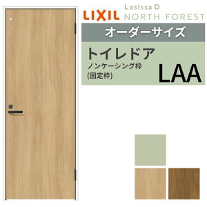 yI[_[TCY z LIXIL gChA VbTD m[XtHXg mP[VOg LAA ЊJ Ԏdl W507`957×H640`2430mm NV   DIY kenzai