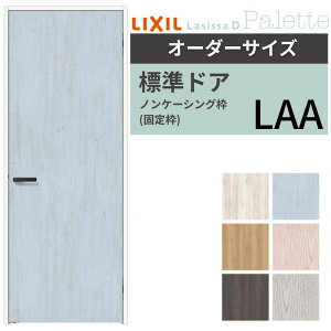 yI[_[TCY z LIXIL hA VbTD pbg mP[VOg LAA ЊJ Ԏdl W507`957×H640`2430mm NV  tH[  DIY kenzai