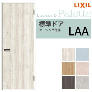 LIXIL hA VbTD pbg P[VOtg LAA ЊJ Ԏdl t/Ȃ 05520/0620/06520/07720/0820/0920 NV   DIY kenzai