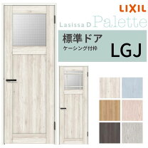 楽天市場】lixil ファミリーライン パレット（花・ガーデン・DIY）の通販
