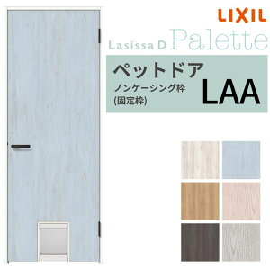 LIXIL ybghA VbTD pbg mP[VOg LAA ЊJ Ԏdl L ^ ^p ˕t 07720(W778×2023mm) NV   DIY kenzai
