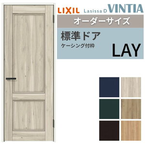 yI[_[TCY z LIXIL hA VbTD BeBA P[VOtg LAY ЊJ Ԏdl W597`957×H1740`2425mm NV   DIY kenzai