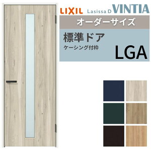 yI[_[TCY z LIXIL hA VbTD BeBA P[VOtg LGA ЊJ Ԏdl W597`957×H1740`2425mm KX^Cv NV  kenzai