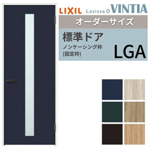 yI[_[TCY z LIXIL hA VbTD BeBA mP[VOg LGA ЊJ Ԏdl W597`957×H1740`2425mm KX^Cv NV  kenzai