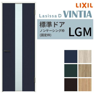 LIXIL hA VbTD BeBA mP[VOg LGM ЊJ Ԏdl 05520/0620/06520/07720/0820/0920 KX^Cv NV   DIY kenzai