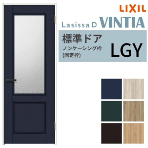 LIXIL hA VbTD BeBA mP[VOg LGY ЊJ Ԏdl 05520/0620/06520/07720/0820/0920 KX^Cv NV   DIY kenzai