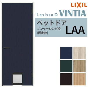 LIXIL ybghA VbTD BeBA mP[VOg LAA ЊJ Ԏdl ˕t 07720(W778×2023mm) NV   DIY kenzai