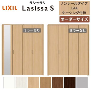 yI[_[TCYz LIXIL N[[bghA 4܂ VbTS m[^Cv LAA P[VOtg W1045`1844mm×H1545`2425 ~[t/  kenzai