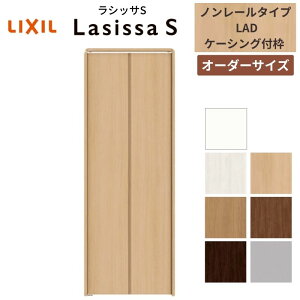 yI[_[TCYz LIXIL N[[bghA 2܂ VbTS m[^Cv LAD P[VOtg W542`942mm×H1545`2425 ~[   kenzai