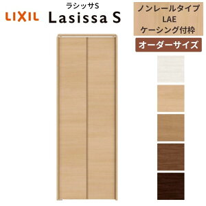 yI[_[TCYz LIXIL N[[bghA 2܂ VbTS m[^Cv LAE P[VOtg W542`942mm×H1545`2425 ~[   kenzai