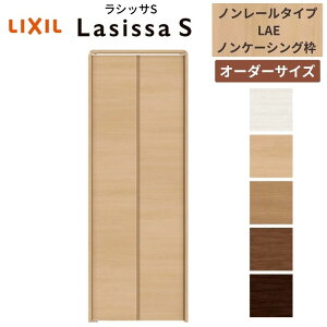 yI[_[TCYz LIXIL N[[bghA 2܂ VbTS m[^Cv LAE mP[VOg W542`942mm×H1545`2425 ~[   kenzai