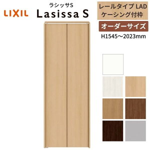 yI[_[TCYz LIXIL N[[bghA 2܂ VbTS [^Cv LAD P[VOtg W542`942×H1545`2023    DIY kenzai