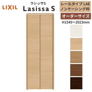 yI[_[TCYz LIXIL N[[bghA 2܂ VbTS [^Cv LAE mP[VOg W542`942×H1545`2023    DIY kenzai