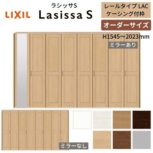 yI[_[TCYz LIXIL N[[bghA 8܂ VbTS [^Cv LAC P[VOtg W2747`3648×H1545`2023 ~[t/    kenzai